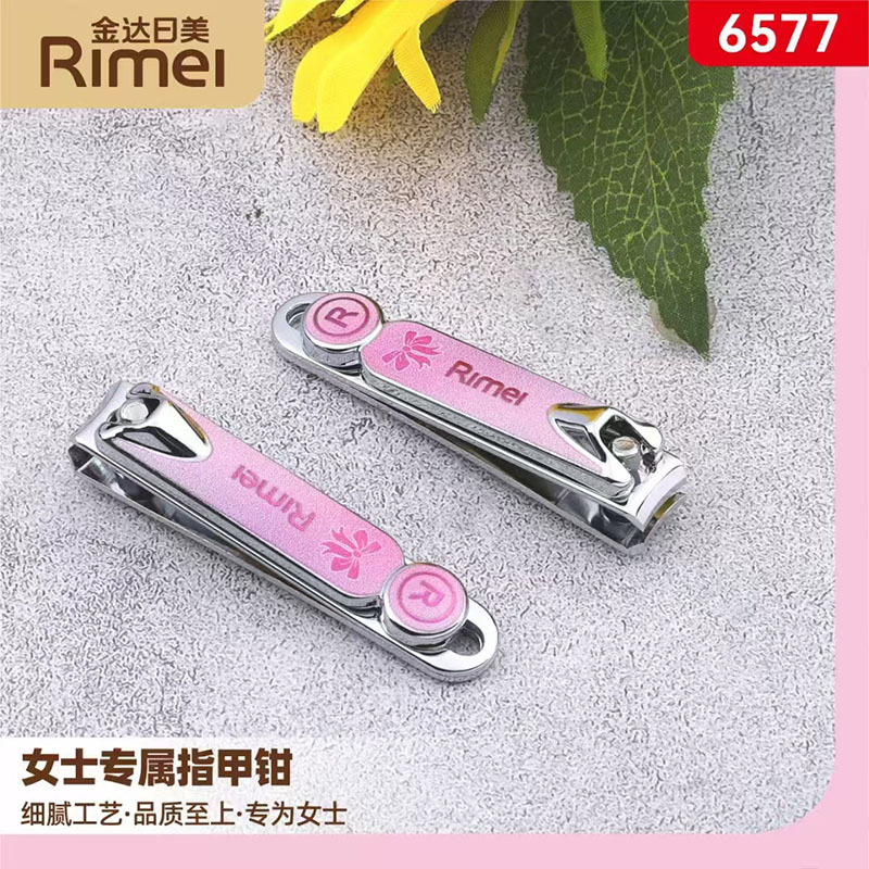 New High-Quality Nail Clippers Jin Da Ri Beauty Student Unisex Nail Scissors Anti-Splash Single Pack