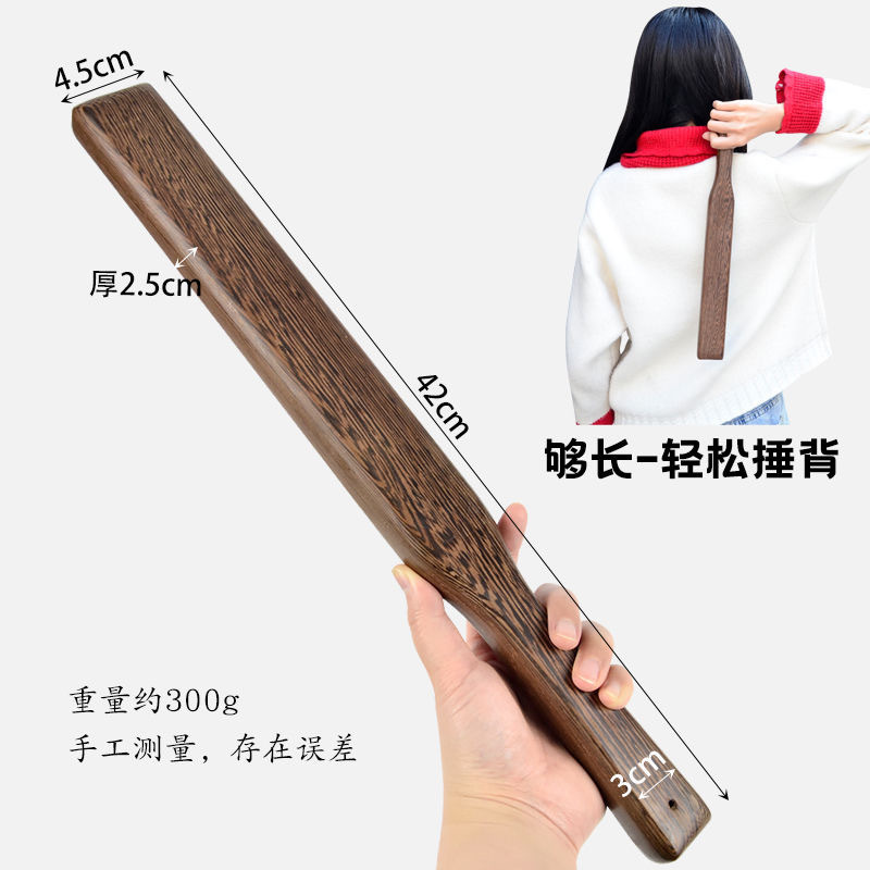 手羽木花梨木戒尺檀木戒尺教師専用の短い金は鞭を厚くしてハンマーをたたいて戒尺をたたいた|undefined