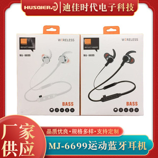 mj-6699�\���{�����C�ص����p�����w�羳�忨TFͨ�����ʽH