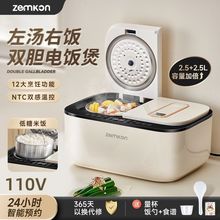 110V��������偼��ô��������ͥ�๦�ܲ�ճ������pđ5L����