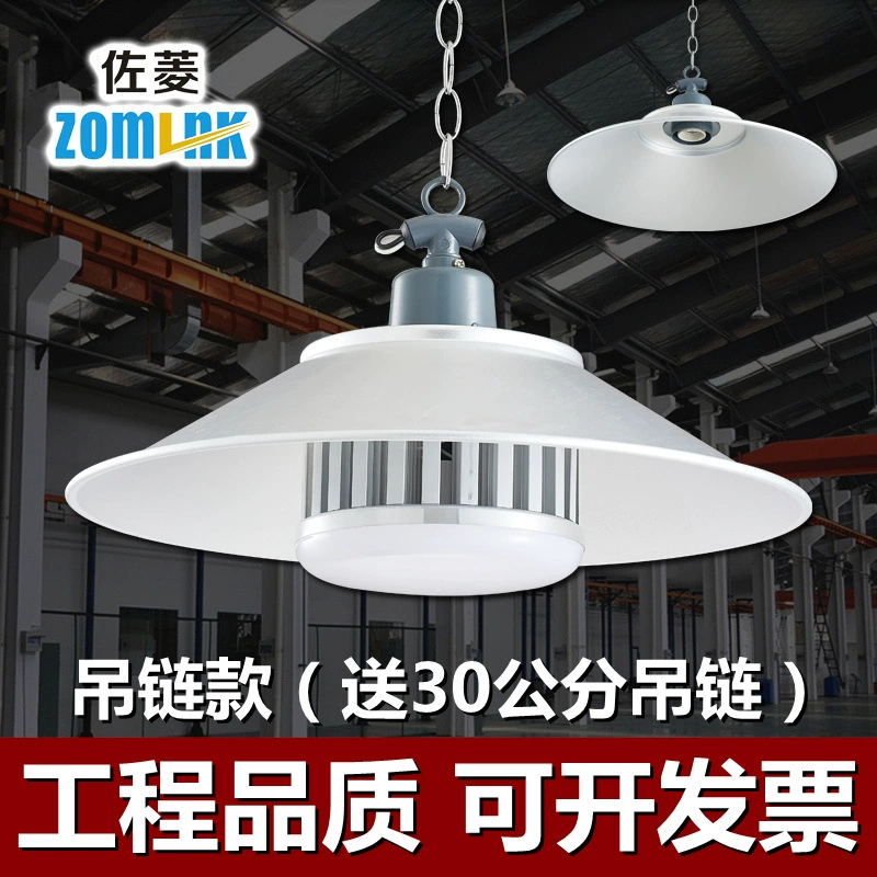 LED industrial miner's lamp, lights, ceiling lamp, split bulb