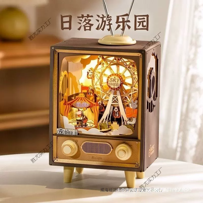 八音盒日落游乐园拼接音乐盒拼装模型生日送女生礼品简约木胜尤