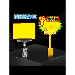 Pop Explosion Sticker Clip Double-Ended Clip Transparent Advertising Crystal Clip Thumb Clip Supermarket Price Tag Mechanical Clip Direct Sales