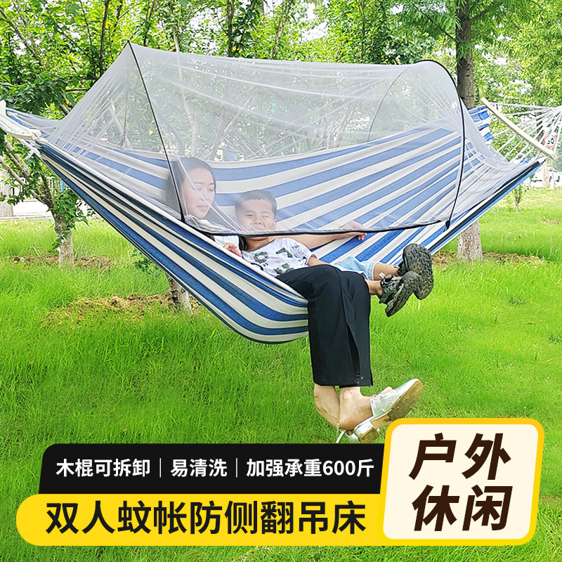 Mosquito Net Hammock Anti-rollover Mosquito Hanging Basket Deciduous Thickened Canvas Double-person Outdoor Cross-border Labeling