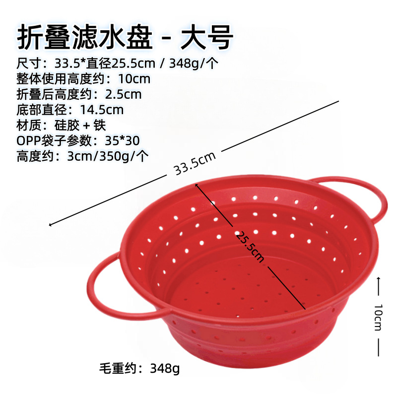 Nueva cesta de filtro de agua plegable de silicona canasta de drenaje retráctil cesta de almacenamiento de verduras y frutas cocina doméstica secadora ventilada