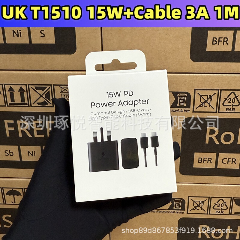 Suitable for Samsung Charger British Standard T1510 Samsung Note20/S23 Adapter 15W Super Fast Charging Head Suitable for Samsung Charger British Standard T1510 Samsung Note20/S23 Adapter 15W Super Fast Charging Head