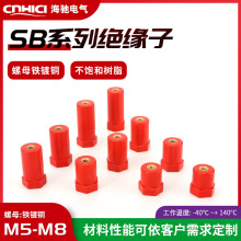 DMC绝缘子 JYZ绝缘子 红色绝缘子 SB20 30绝缘子海驰 Insulators