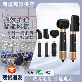 跨境新品吹风机六合一卷发干卷直三合一自动卷发棒直发吹风机批发