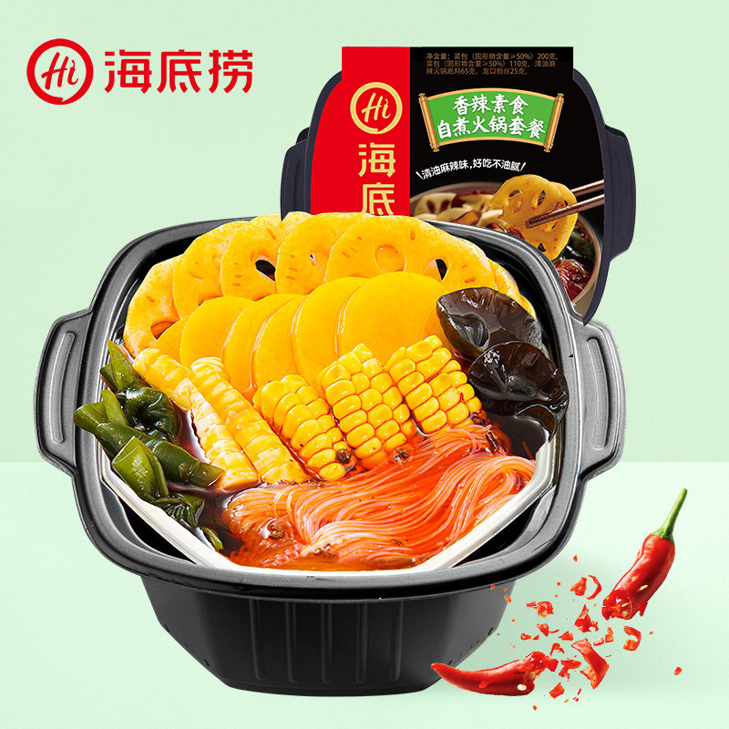 Haidilao self-heating hot pot crispy beef tripe tomato spicy mini pork belly and chicken tender self-cooking beef hot pot wholesale