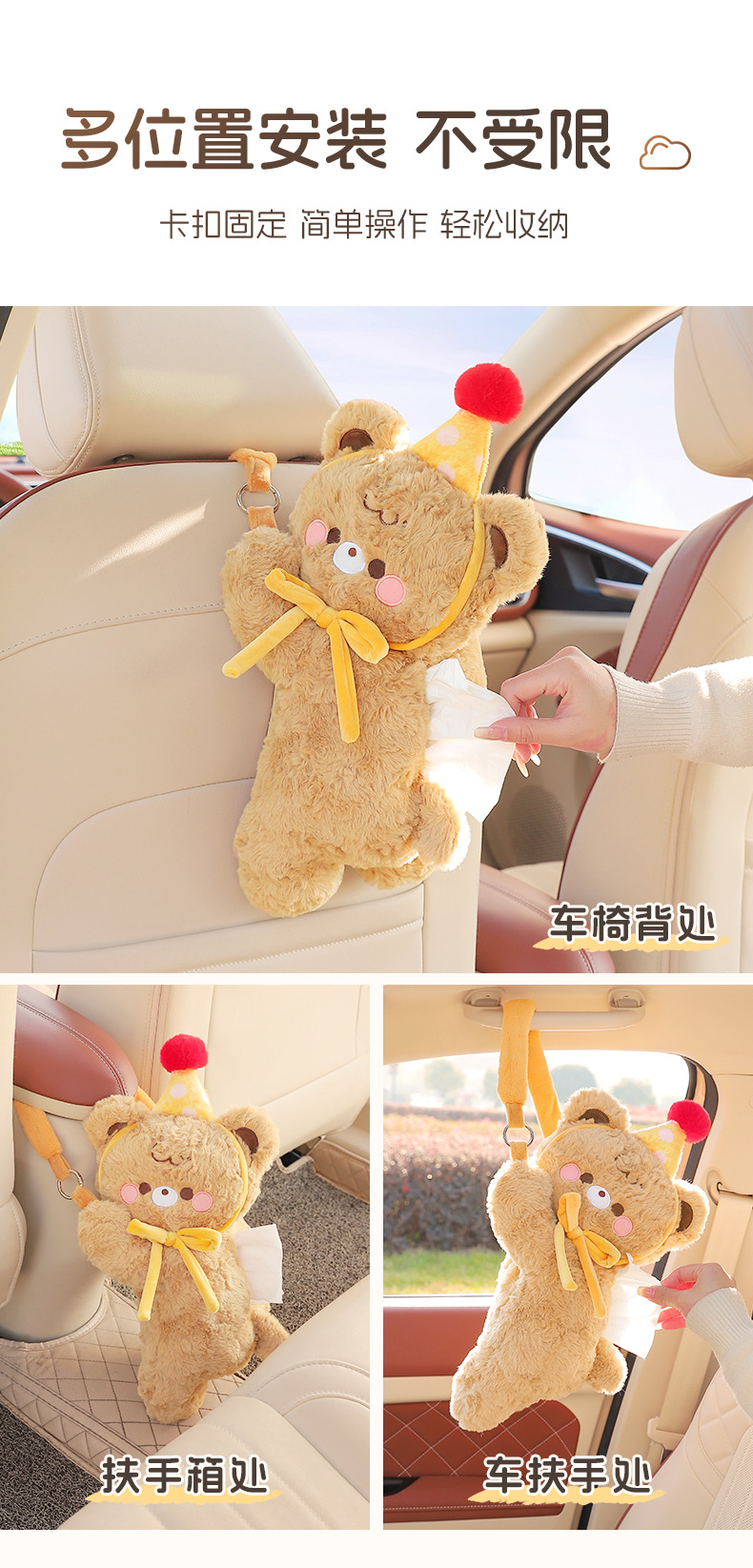Car Tissue Box Plush Bear Car Tissue Hanging Bag Creative Car Tissue Box Cartoon Car Interior Supplies
