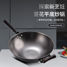 菱花铸铁锅平底炒锅传统老式生铁锅无涂层炒菜锅具明火电磁炉通用