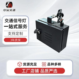 交通警示灯;信号灯;其他智能交通