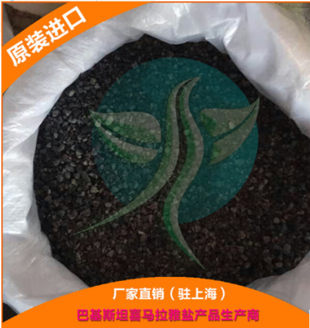 浴沙紫盐  spa设备温泉盐屋用盐沙 沐浴足浴岩盐颗粒