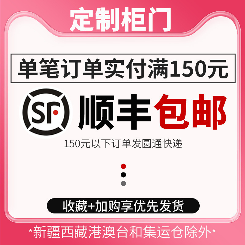 亚克力柜门自装柜子门玻璃钢化防尘门板透明上翻橱书加小默认项|undefined