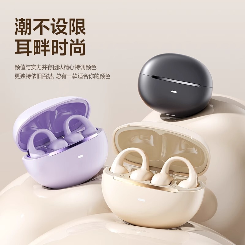 2025新款M136耳夹式智能AI翻译不入耳OWS亚马逊爆款跨境蓝牙耳机|undefined