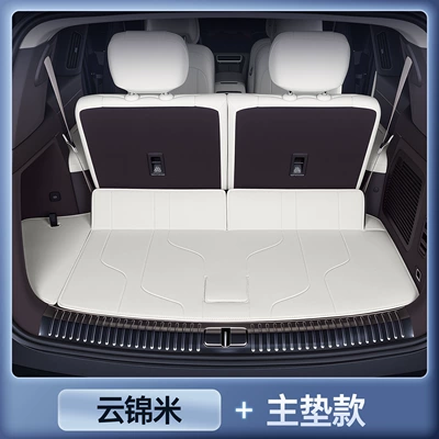 Trunk Mat – Suitable for 25 Models of Denza - denza-n8l-premium-selection-yunjin-rice-tail-box-main-mat-denza-n8l