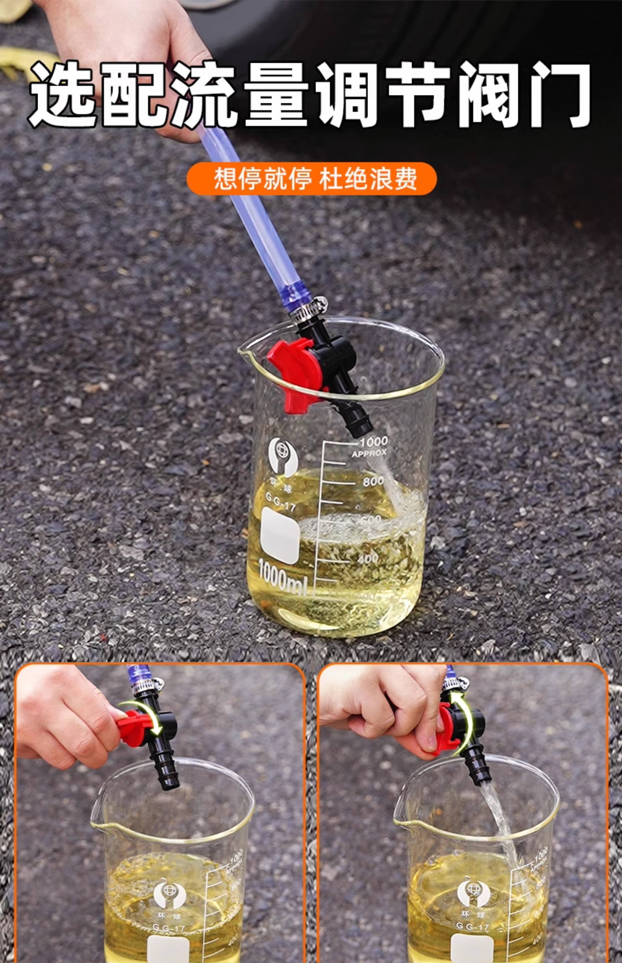 Manual oil extractor for cars, fuel tank suction pipe, self-priming gasoline pump, oil extractor for home use