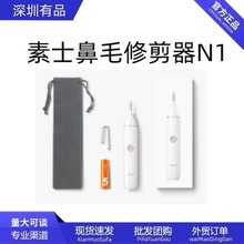 ʿSOOCAS ë޼N1ʿ늄ëŮ üWǶë