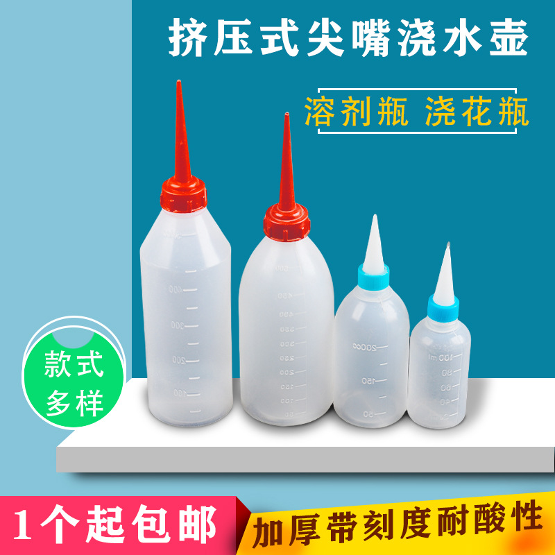 塑料油壶 红色长嘴油壶 缝纫机油壶加油工具 500毫升ML油壶 油瓶