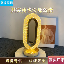 跨境爆款水晶台灯卧室床头台灯跑道装饰台灯创意客厅触摸小夜灯