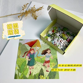 拼图、拼板;棋牌/桌游;扑克、桌游牌