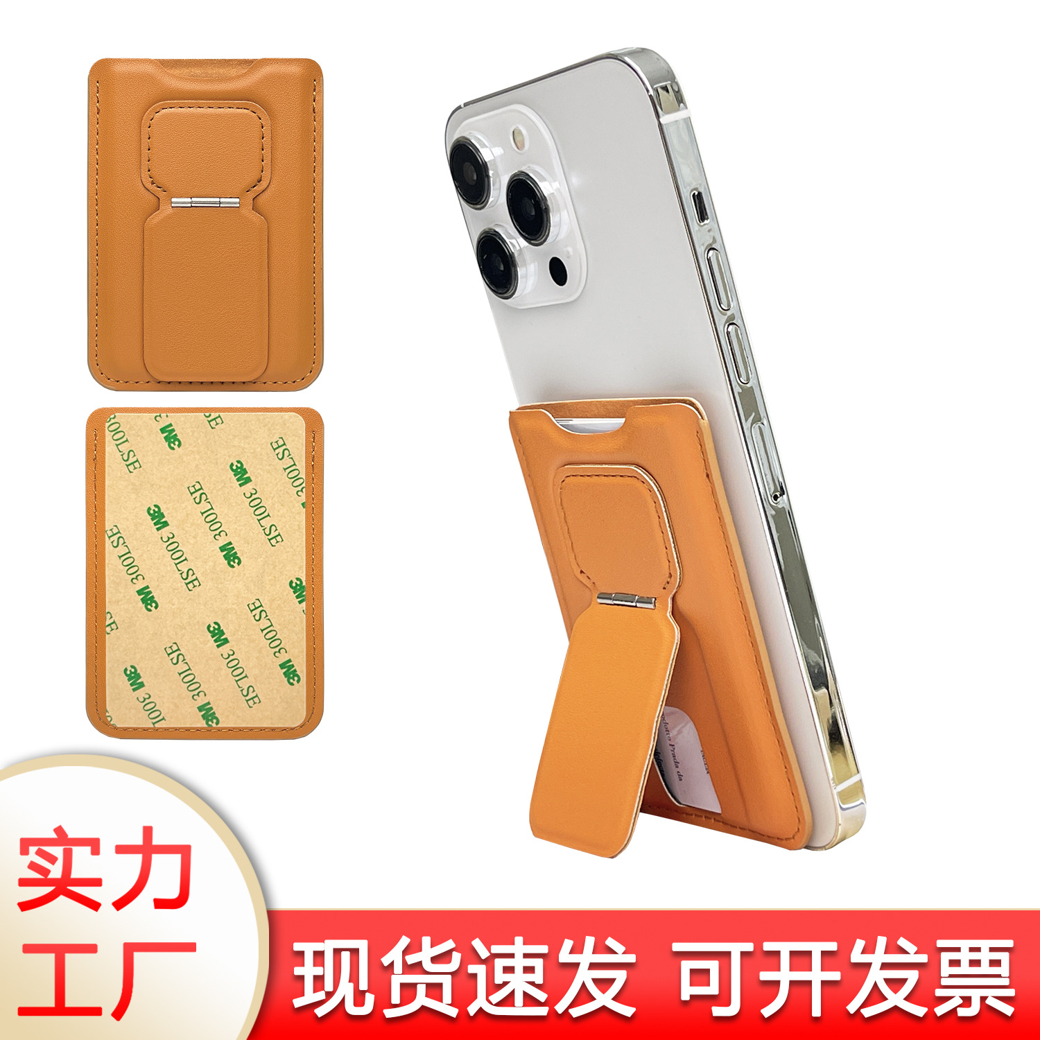 Soporte plegable adhesivo para teléfono, suministrado directamente por el fabricante, para uso en escritorio, compatible con varias marcas de teléfonos, disponible en varios colores.