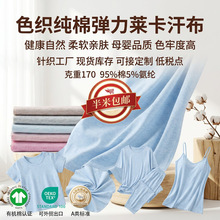 ��ɫ����ɫ�������R���������ϲ� ���ދ냺ͯa�T�����ѝ����