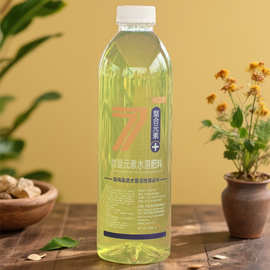 厂家直销支持代加工7元素（锌铁锰铜硼钼硅）有机水溶肥料营养液