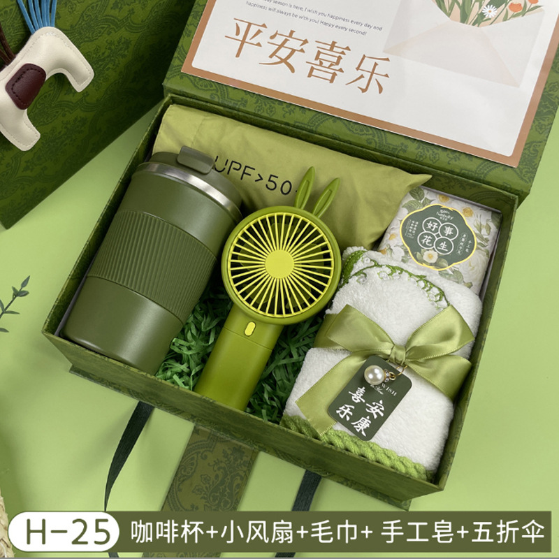 Vaso de agua, paraguas, ventilador, caja de regalo, regalo empresarial, set de recuerdos, artículos prácticos pequeños para clientes, exquisito y ligero lujo