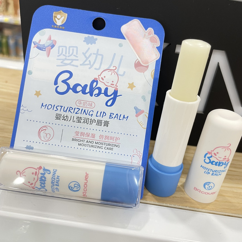Peiqiao カバー幼児保湿保湿ベビー保湿リップクリーム 7021 リップクリーム卸売|undefined