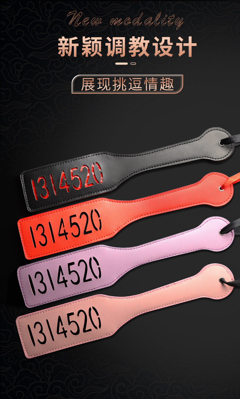Leather Hand Clapping Paddle for Adult Couples, Colorful Double-Layer Rivet Design — detail image 12