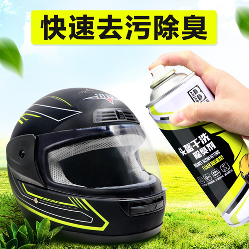 Baotili helmet lining cleaner motorcycle liner lens foam rider chain butter