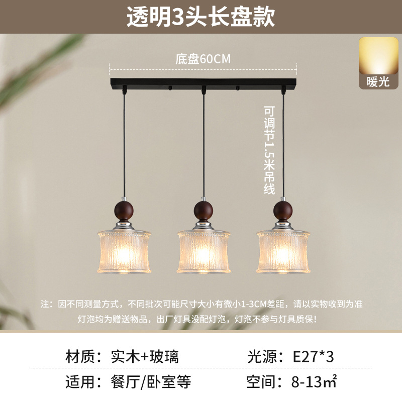 Restaurante japonés nórdico dormitorio simple casa de alojamiento lámpara de cabezal de cama balcón bar ventanas bar candelabros de vidrio de nuez