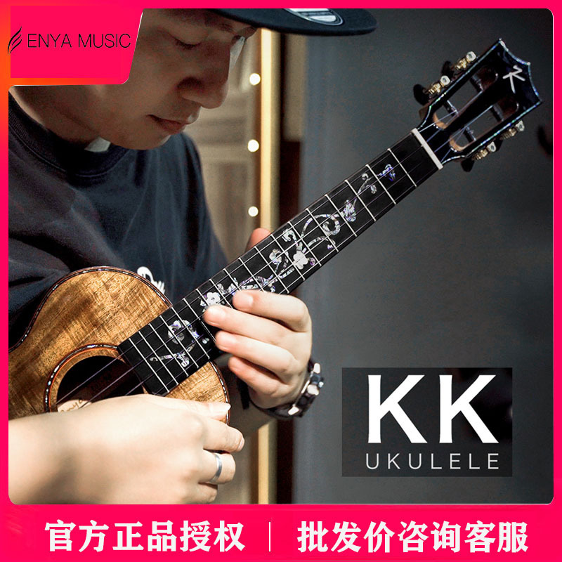 KAKA KK 3A相思木全单板尤克里里女男初学者ukulele电箱26寸23寸