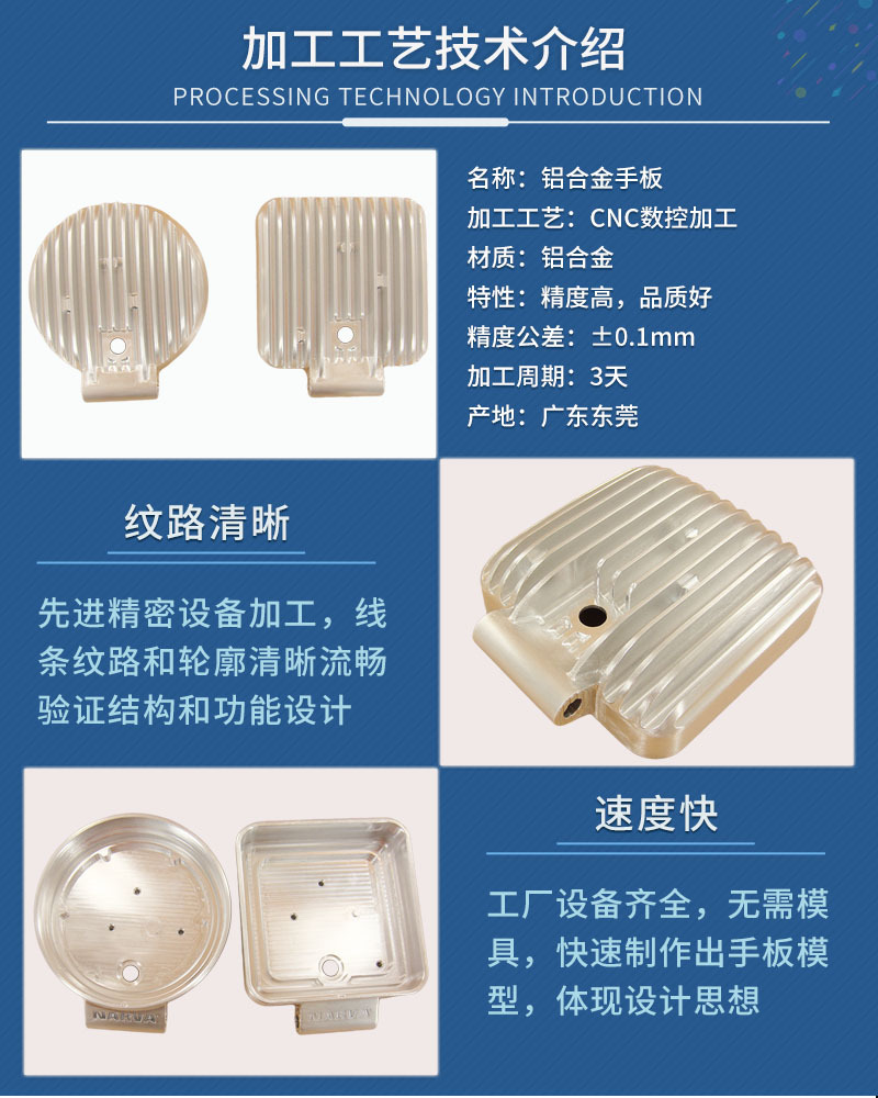 3d打印高精度铝合金手板加工CNC快速成型制作金属手板模型手办-阿里巴巴