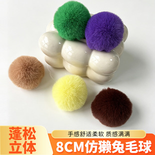 8CM�«H��ë��diy�ֹ��Ʒ�����·�ñ��ëë���b�ë�q��l����