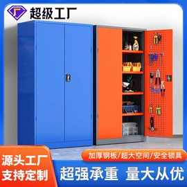 办公柜;铁艺/钢木床;药柜