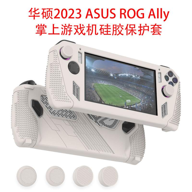 Suitable for Asus Rog Ally Handheld Silicone Protective Case Rocker Button Cap Game Console Protective Cover