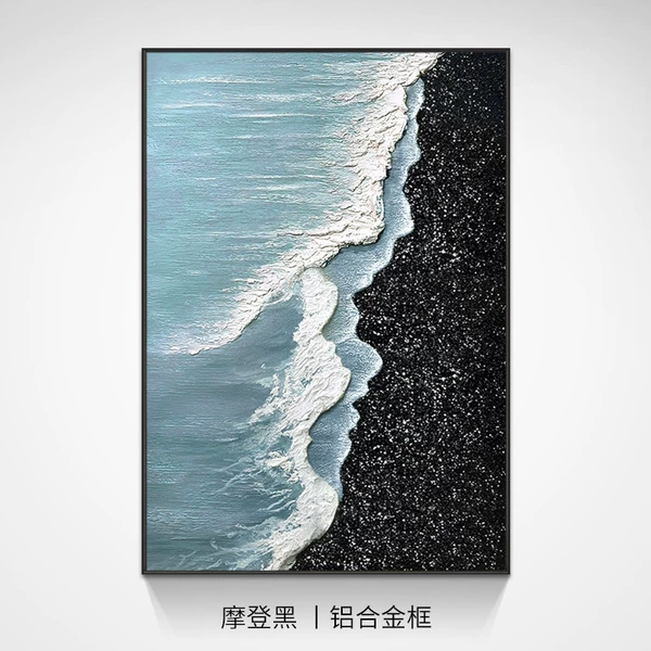 A model [aluminum alloy black box+back panel]