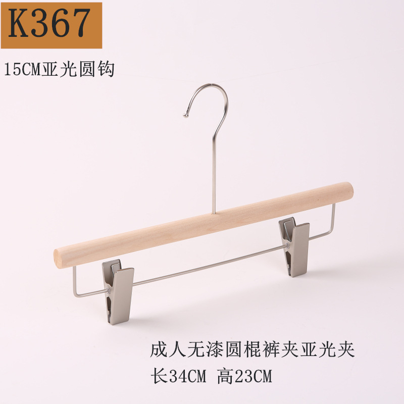 K367 성인 도색되지 않은 라운드 스틱 바지 클립 15cm 매트 라운드 후크