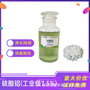 �����X���I�� Һ�w������ ���������m����pH ��Ͱ���b�\ݔ���