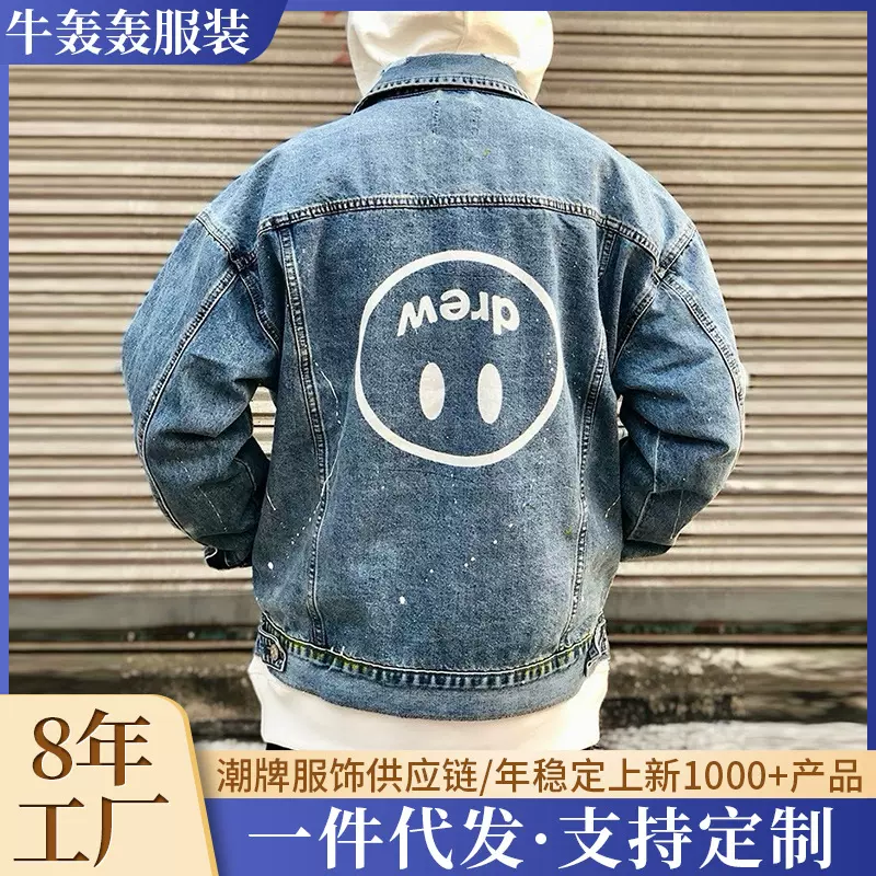 贾斯汀比伯同款喷墨笑脸牛仔衣夹克男女情侣高街美式休闲宽松外套