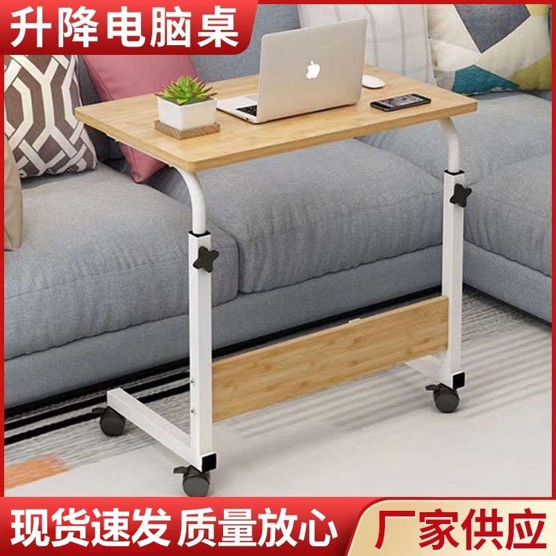 Laptop desk and bed lifting bedside table dormitory simple lazy…
