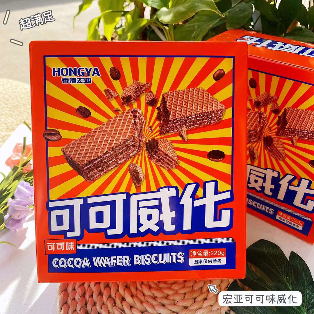 Hong Kong Hongya Coco Wafers 220g Boxed Wafer Cookies Chocolate Filled Snacks Wholesale