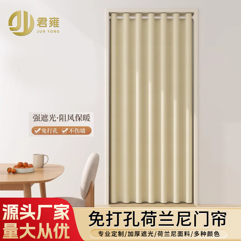 New style door curtain partition curtain, fitting room hanging curtain, home wardrobe curtain, living room balcony wind-blocking partition curtain, wholesale