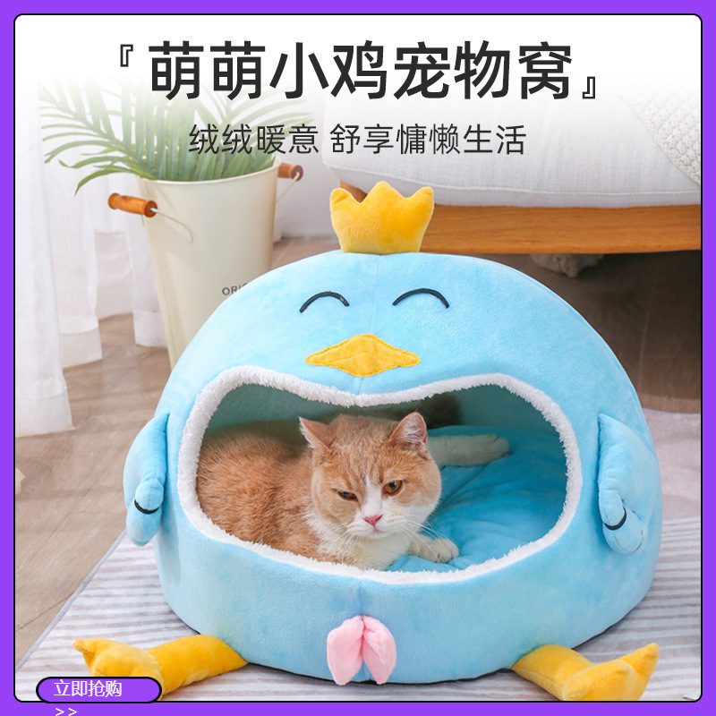 Manufactor wholesale Cartoon chick Semi-closed keep warm Cat litter Winter Kennel kennel Pets Supplies wholesale