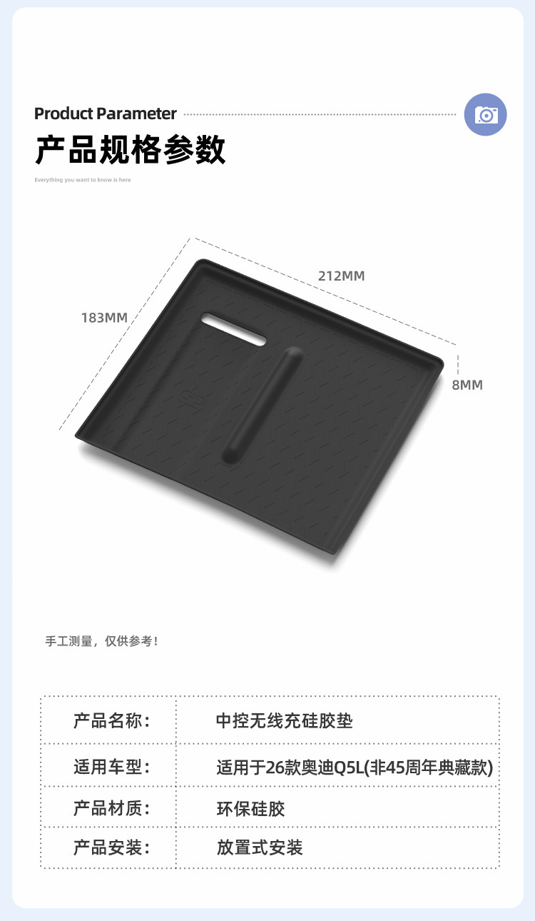 Suitable for 26 Models of Audi Q5L Wireless Charging Silicone Anti-Slip Mat, Central Control Protection Car Accessories, Special Modification Parts