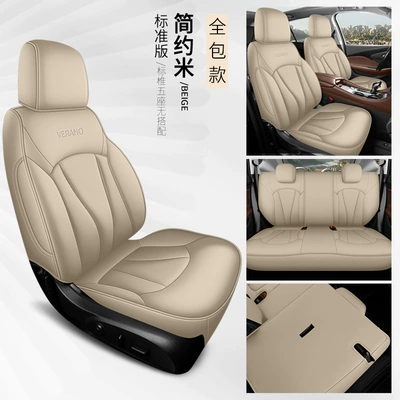 Cushions and Full-Coverage Special Car | Modelə uyğun (Original) oturacaq örtükləri - simple-rice-standard-edition-note-the-model-year