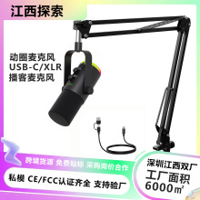 YU7�羳˽ģ֧�ܿ� USB��X RGB�u׃늸��֙Cֱ���Α������L