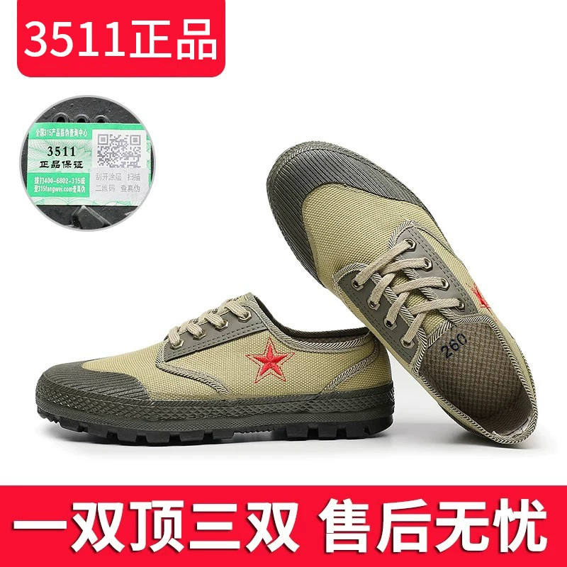 Новые оригинальные бежевые рабочие резиновые ботинки 3511: комфортные, дышащие, нескользящие, износостойкие, для защиты труда, пятизвездочные.